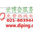 烟台聚脲地坪,防腐蚀地坪-缩略图2